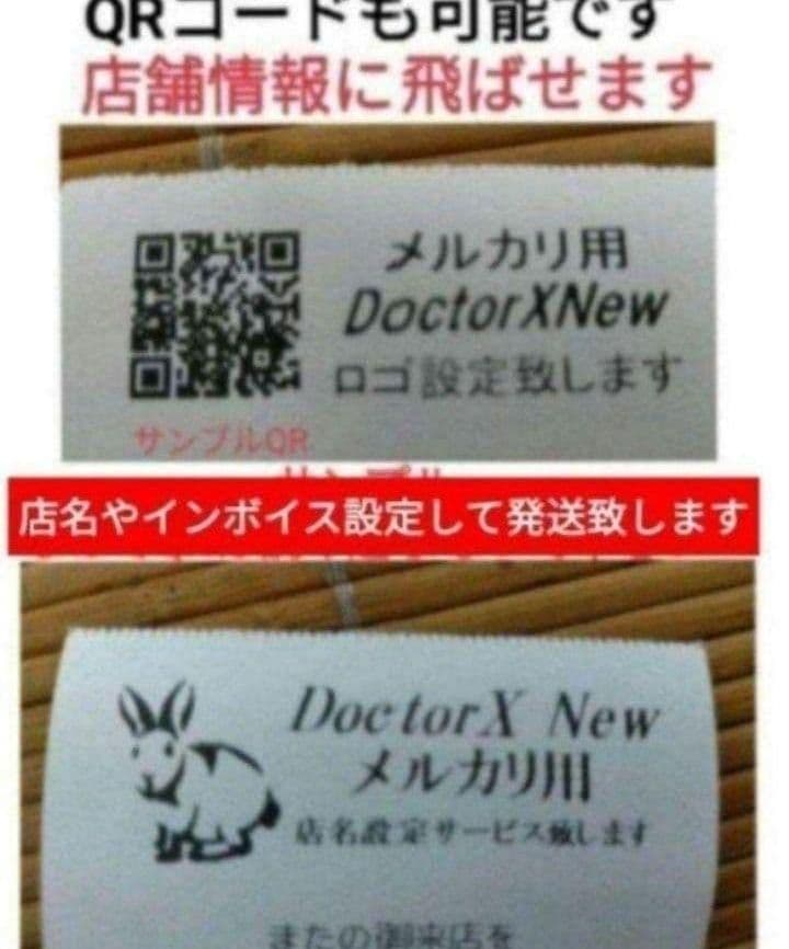 スマートレジスター　SX-550R　SDカード 店名設定無料　164440