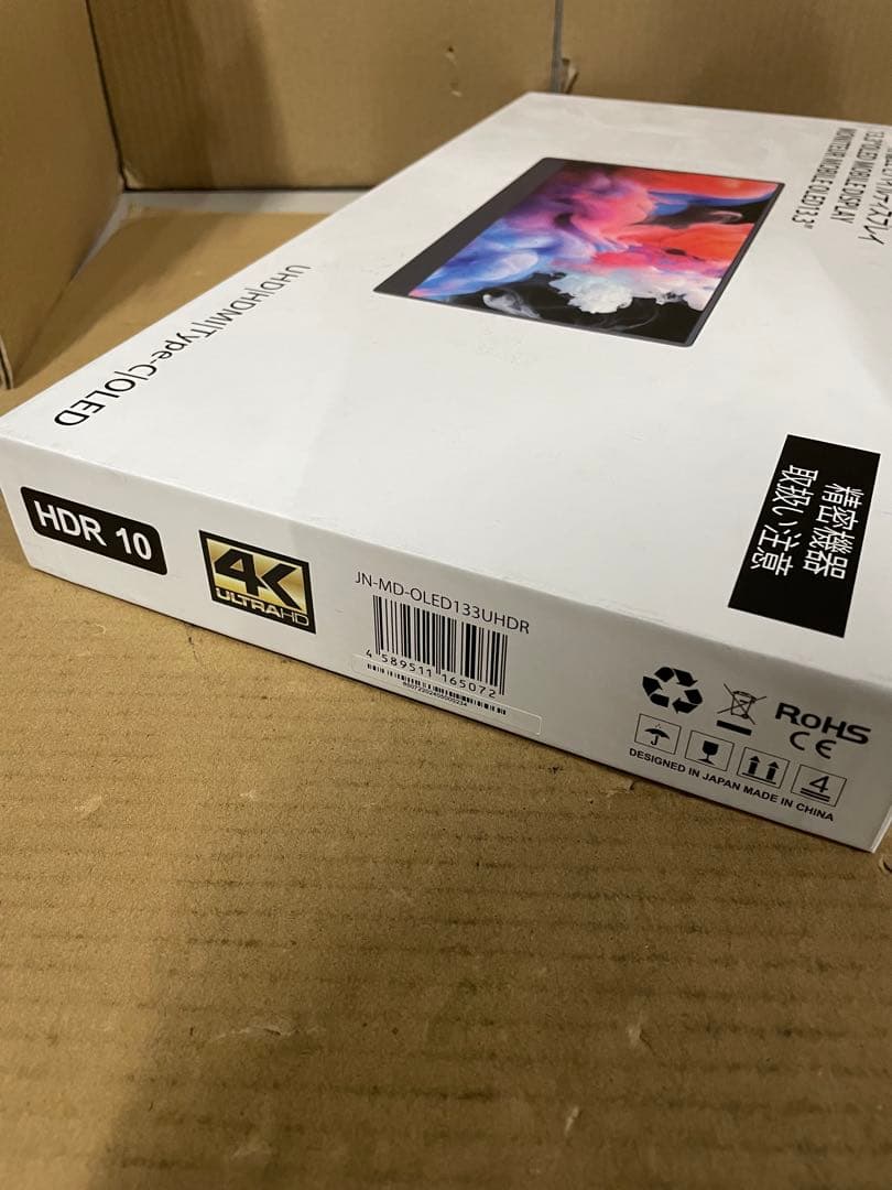 JAPANNEXT製 13.3インチ モバイルモニター 4K OLED