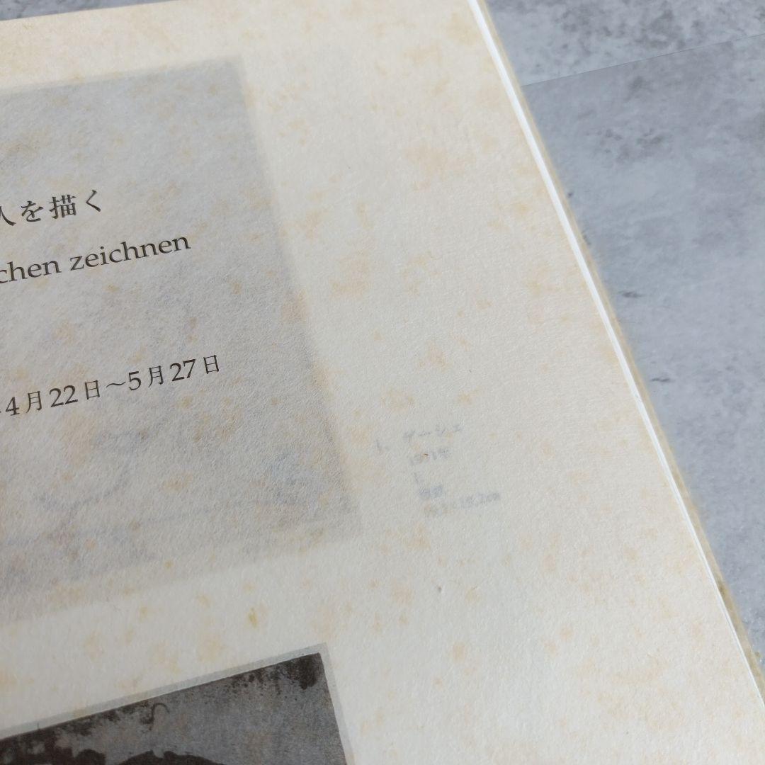 希少✨️限定200部　ホルスト　ヤンセン　写真　画集　アート　芸術　美大　藝大