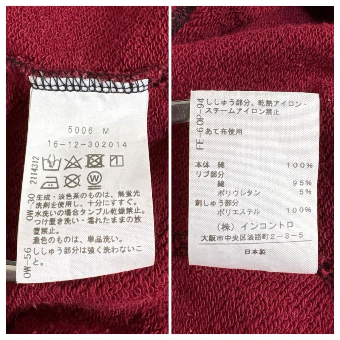 ヴィヴィアンウエストウッド RED LABEL パーカーマルチカラー 00日本製