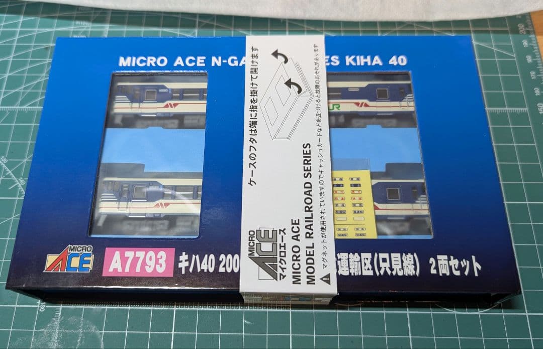 キハ40 2000番代 新潟色 新津運輸区（只見線）2両セット