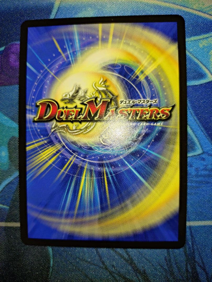 メンデルスゾーン ドラゴン娘プロモ 2枚セット