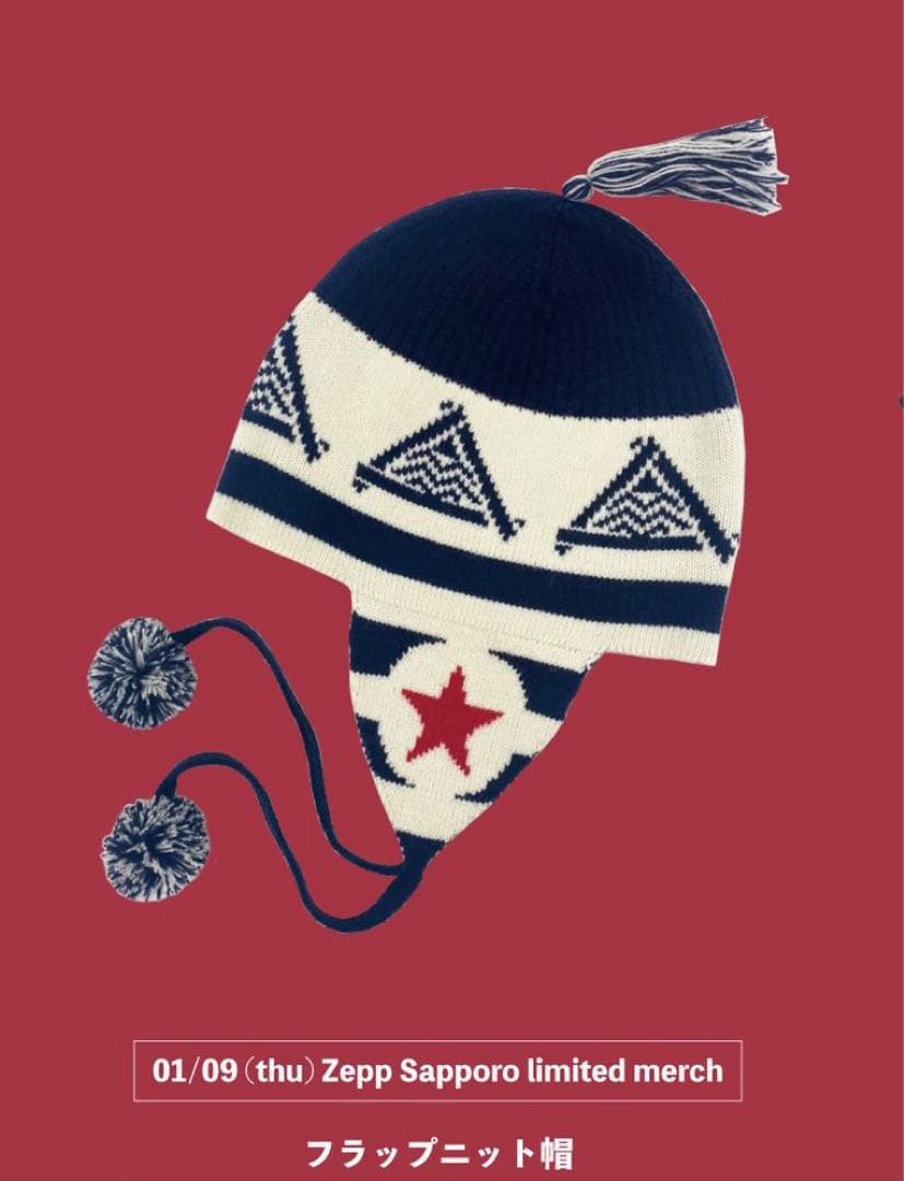 【a_mi】ハルカミライ　Zepp札幌限定ニット帽