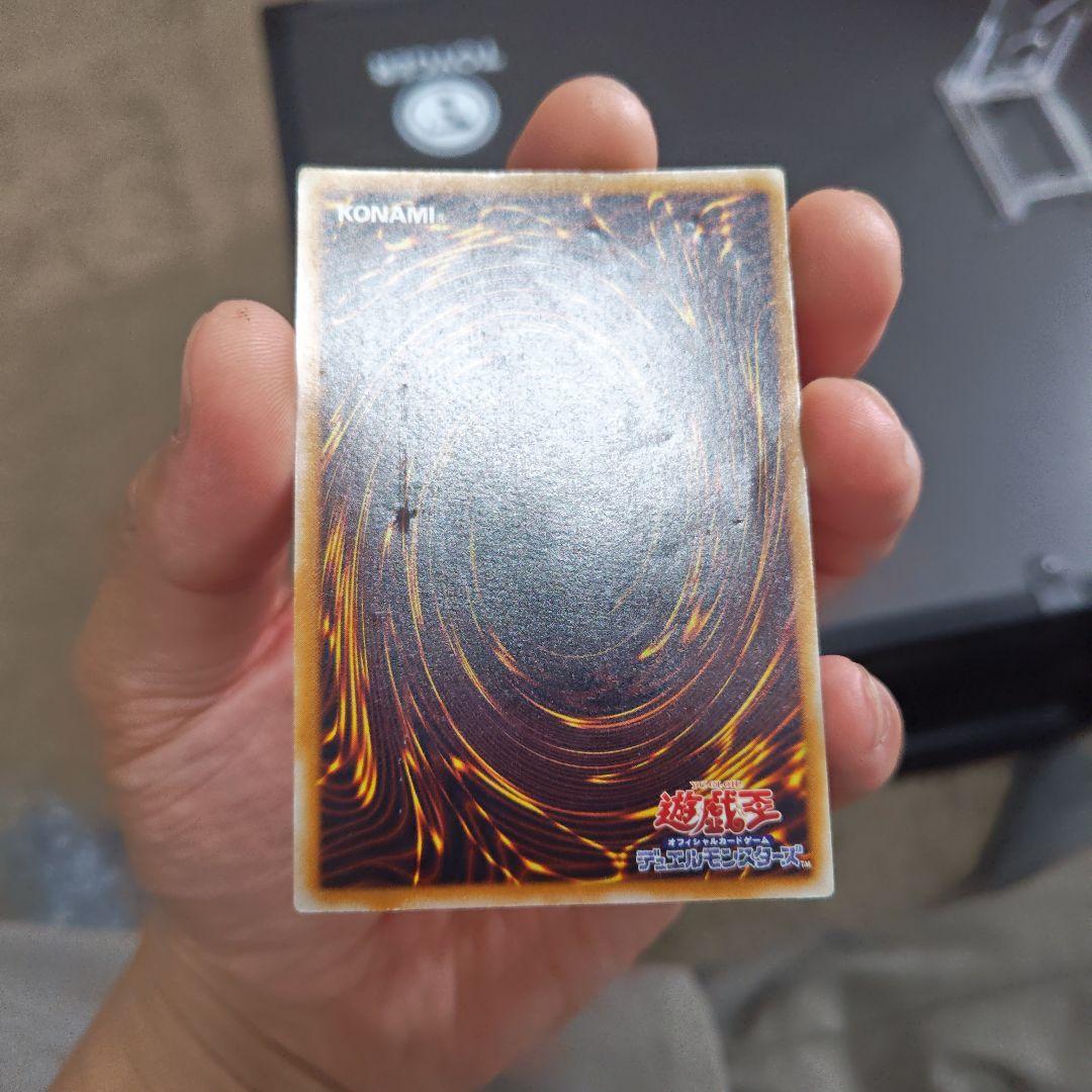 田*付様 青眼の白龍 SM-51 レリーフ