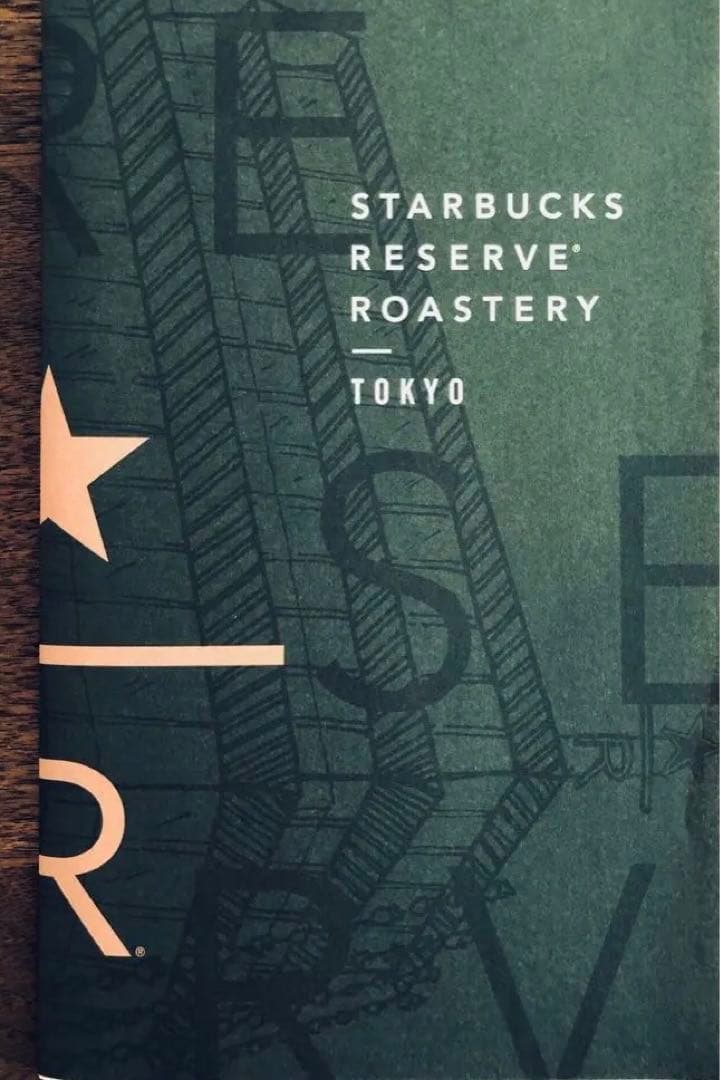 スターバックス　プリンチ　フェーブ2025✨リザーブのエプロン