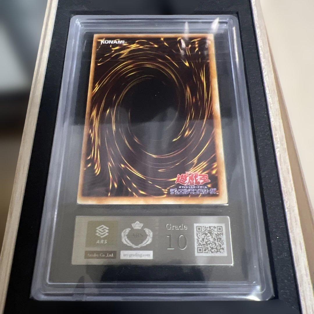 【ARS10】遊戯王　エルフの剣士　初期