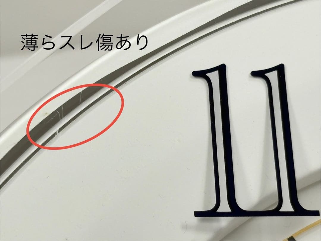 セイコー 掛け時計 電波 アナログ 直径340×340×45mm KX269W