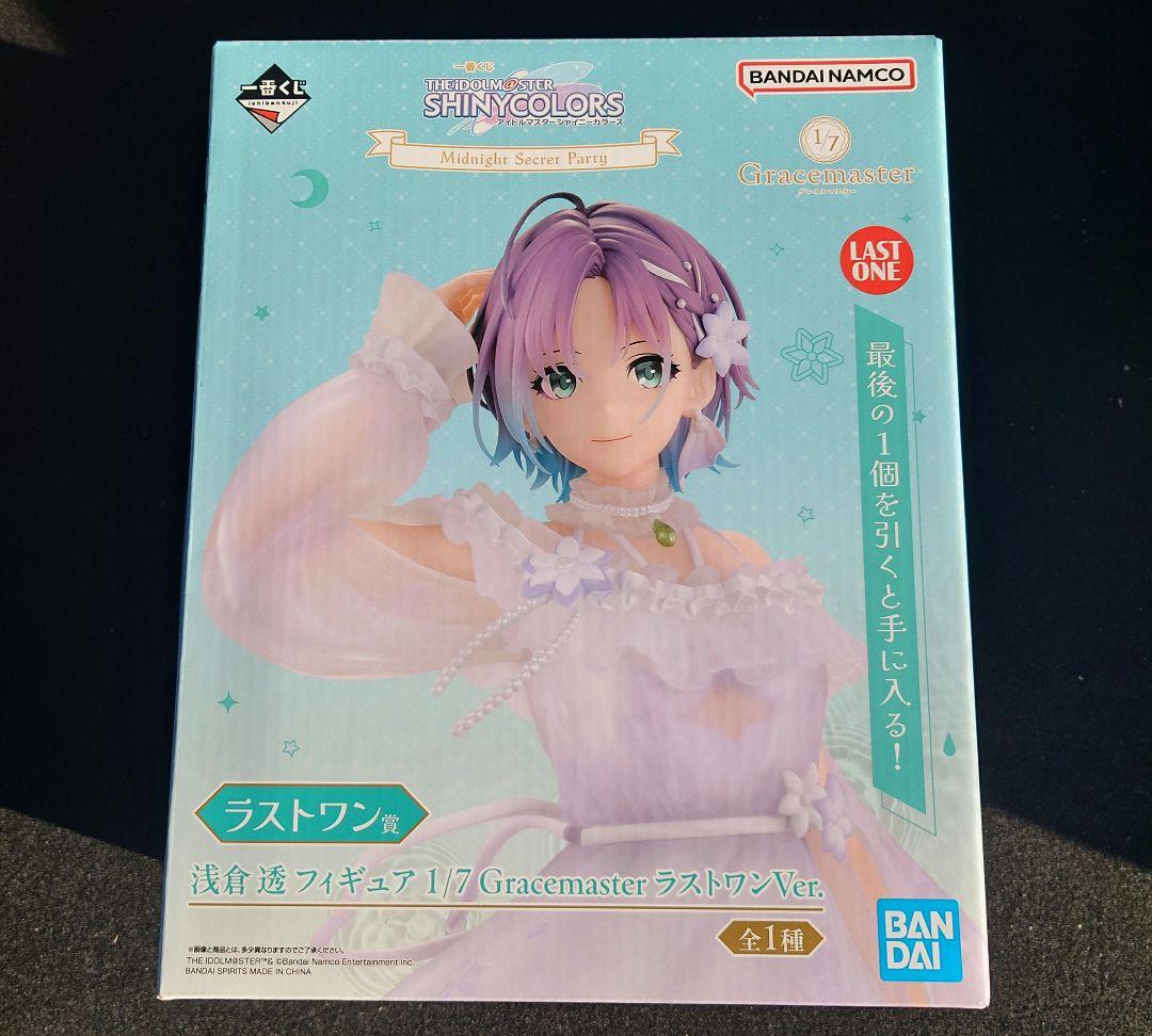 一番くじ　アイドルマスターシャイニーカラーズ　浅倉透　フィギュア　ラストワン賞