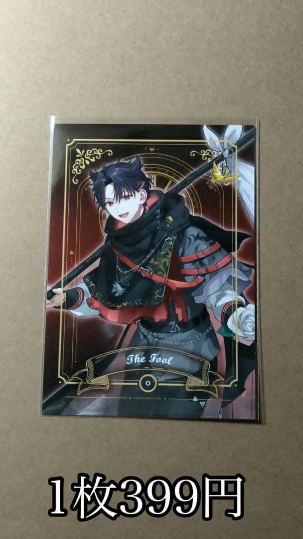 ハンドレッドノート ランダムブロマイド