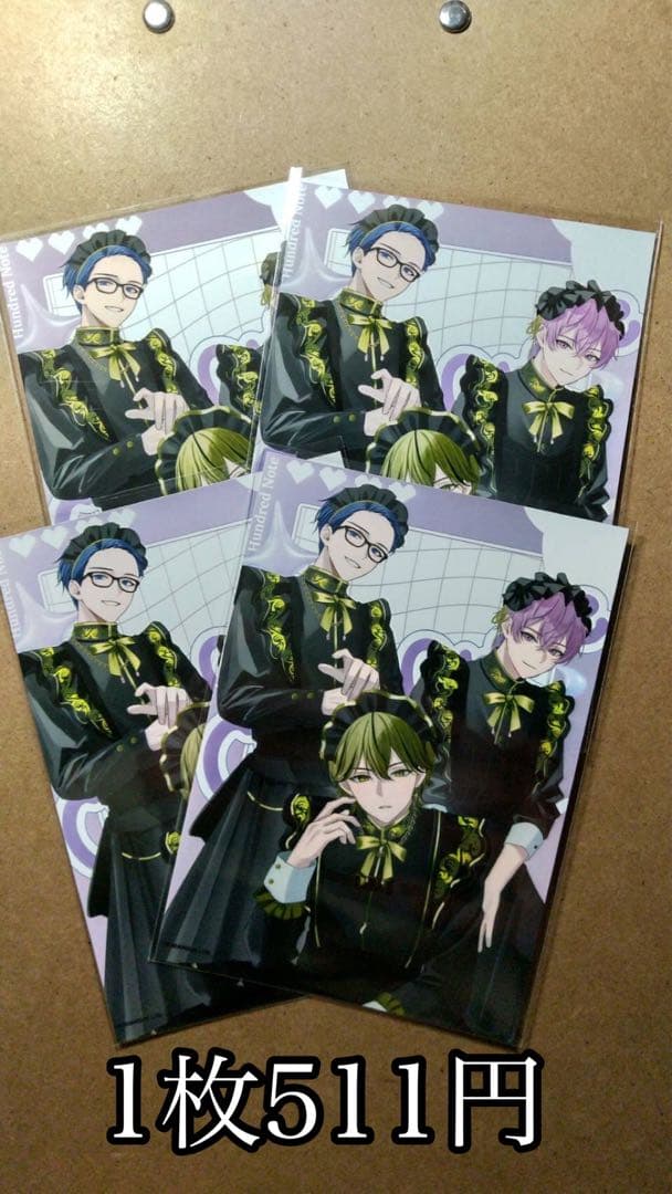 ハンドレッドノート ランダムブロマイド