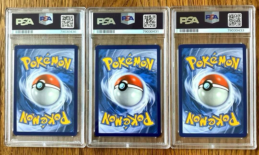 【psa9】夏ポケカ　英語版　シャワーズvmax サンダース　ブースター　海外