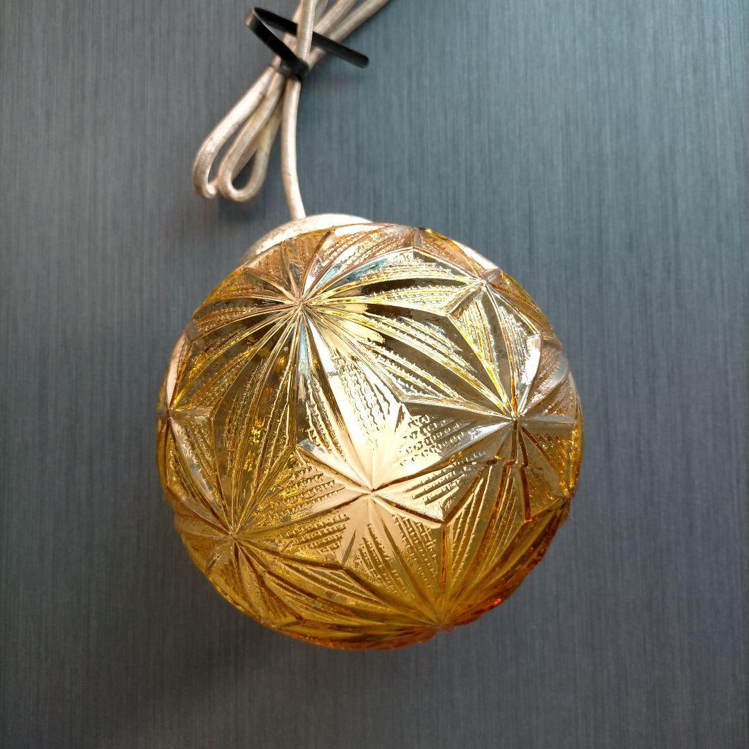 昭和レトロ ヴィンテージ 70年代 吊り下げ照明 球体 白熱灯照明器具