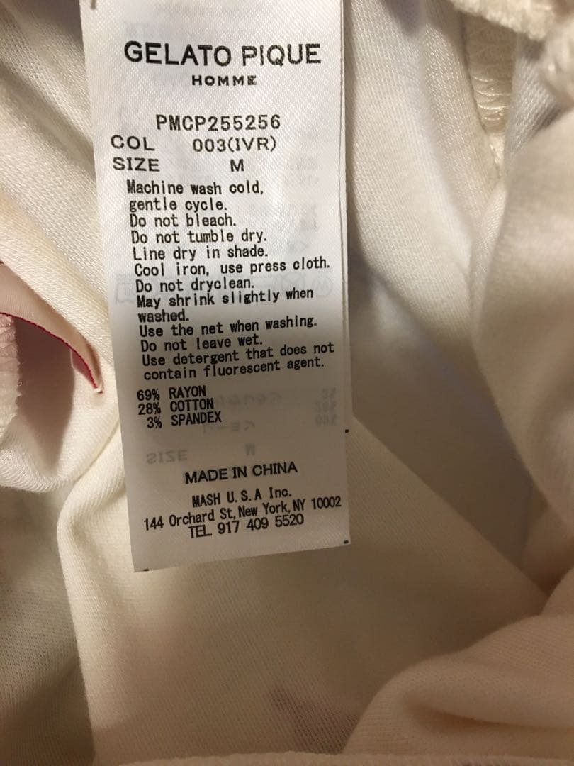 Gelato Pique HOMME スキーベア柄セット