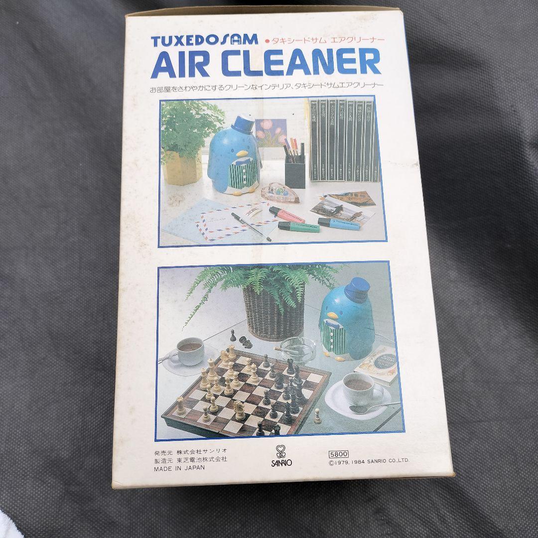 希少！ タキシードサム エアクリーナー 東芝　TUXEDOSAM 未使用