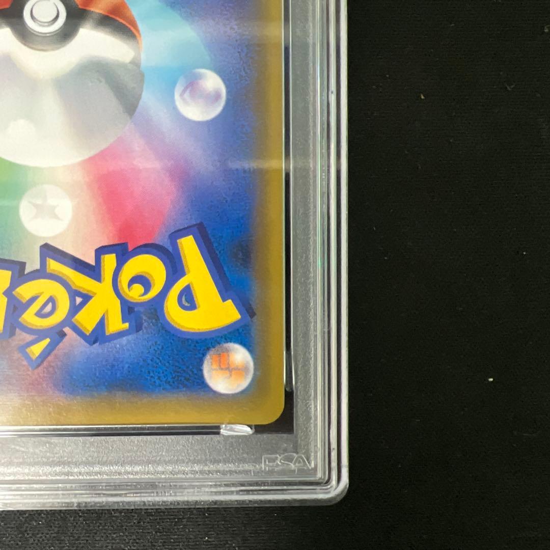 【psa9】エリカのおもてなしsr 傘エリカ