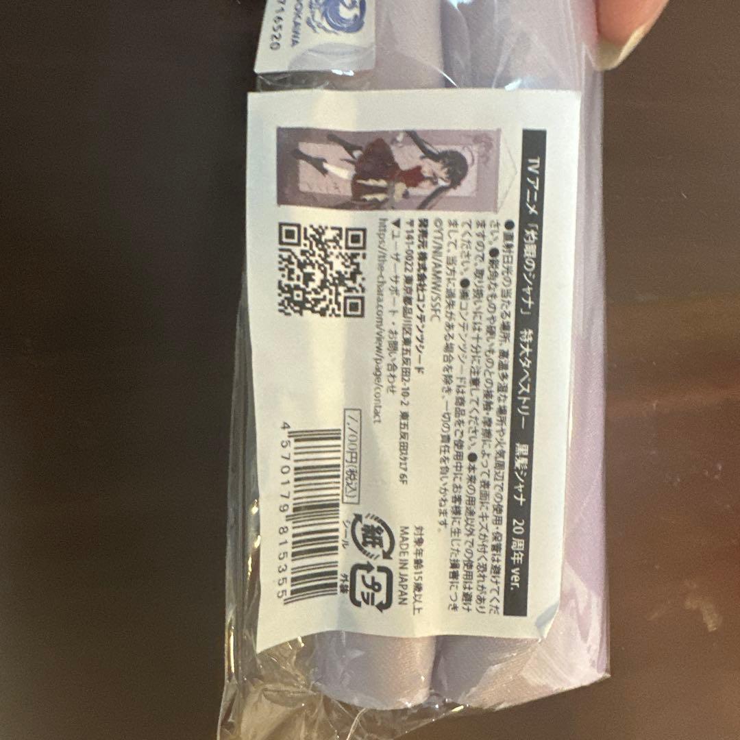 灼眼のシャナ 20周年 POP UP 新宿マルイ 特大タペストリー 全2種