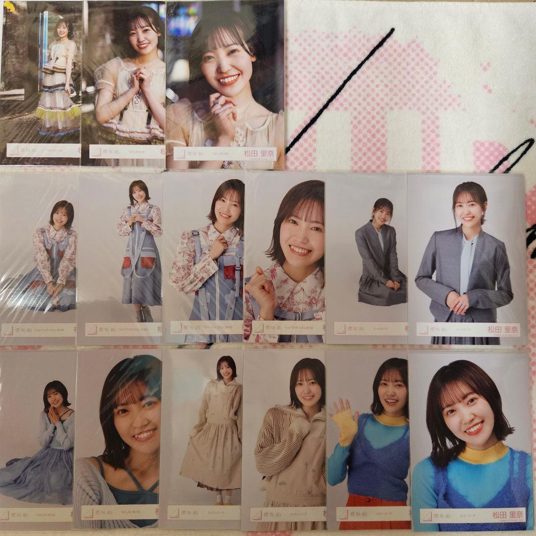 櫻坂46 松田里奈 生写真セット(222種)