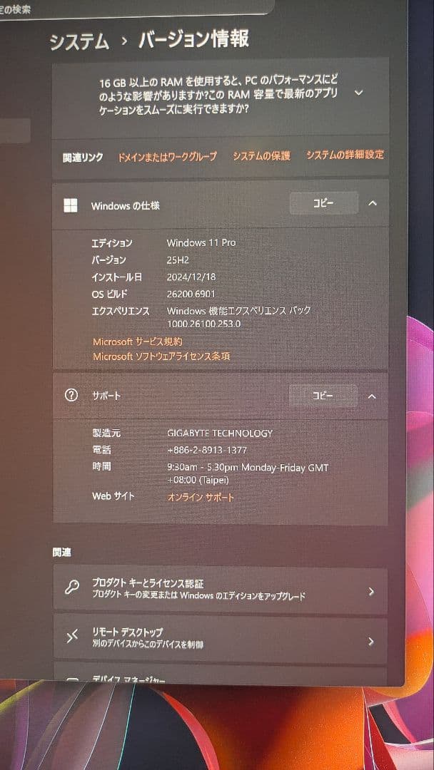 RTX3070Ti×i7×32GB｜AERO 17 XE5｜液晶無しのため格安