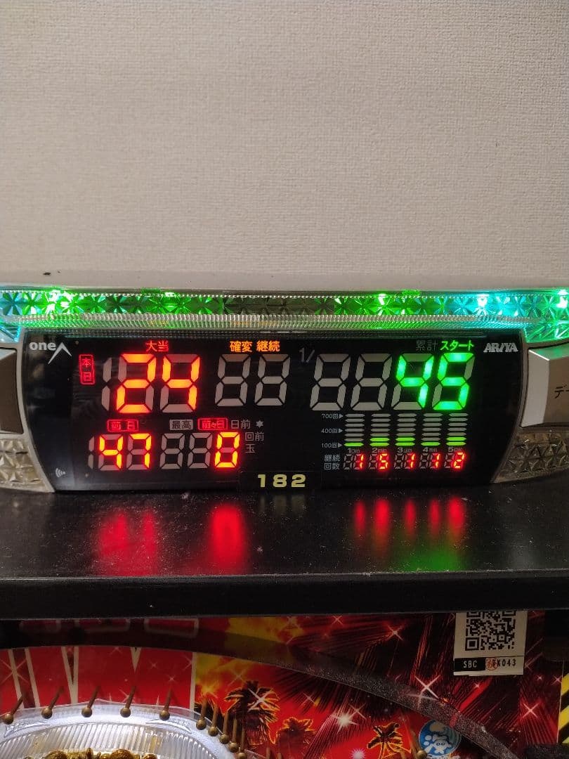 パチンコ実機 大海物語4 SBC アグネス・ラム 1/119 データカウンター付