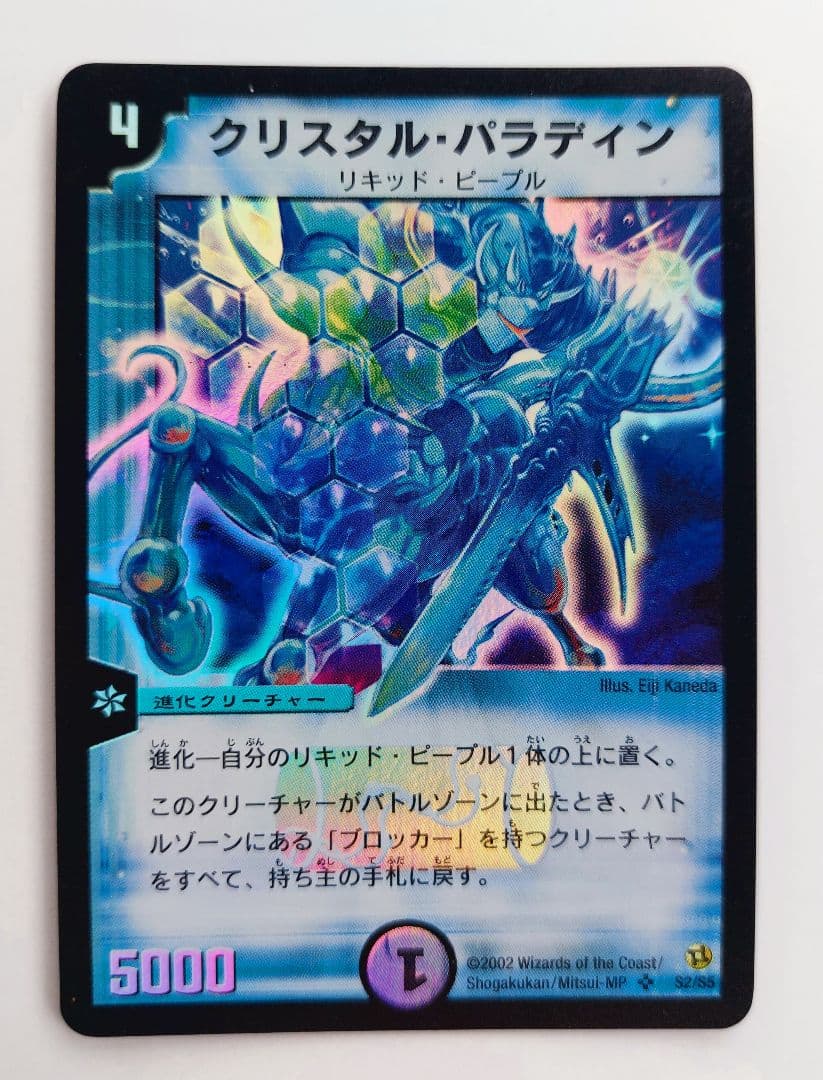 ガレヲン@まとめ購入コメントでの交渉可様 リクエスト 8点 まとめ商品