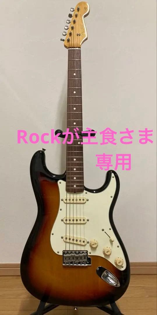【Rockが主食】Fender Japan ST62t