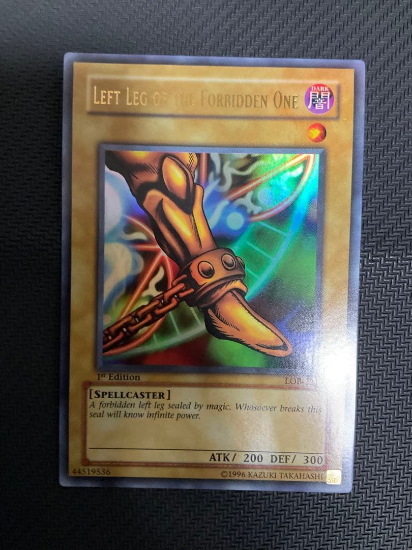 遊戯王 封印されしエクゾディア 旧アジア 5枚セット 美品