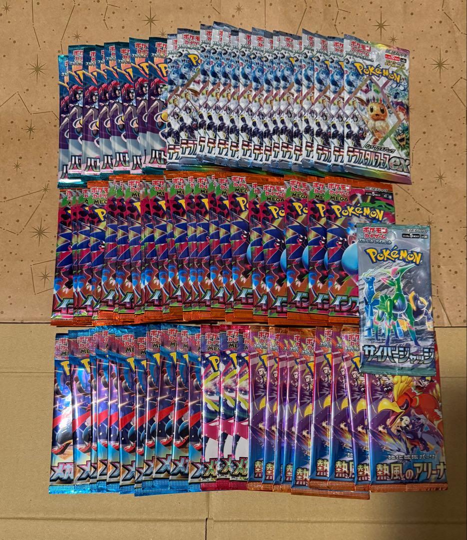 [高騰中]ポケモンカード　未開封パックまとめ売り　テラスタルフェス　インフェルノ