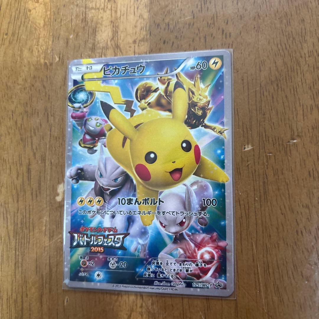 デュエルマスター全部で25枚ほど