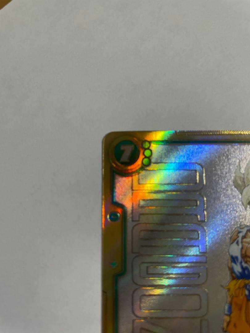 ドラゴンボール　フュージョンワールド　マンガブースター01 FB05-119