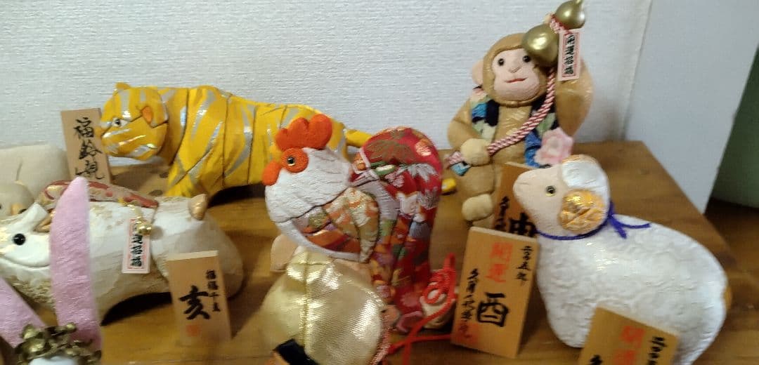 ■久月木目込み人形十二支・色々11点■