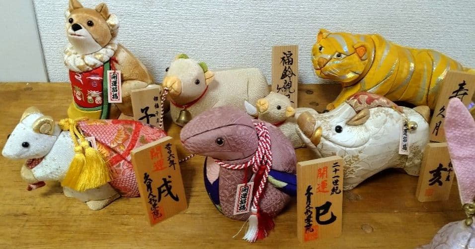 ■久月木目込み人形十二支・色々11点■