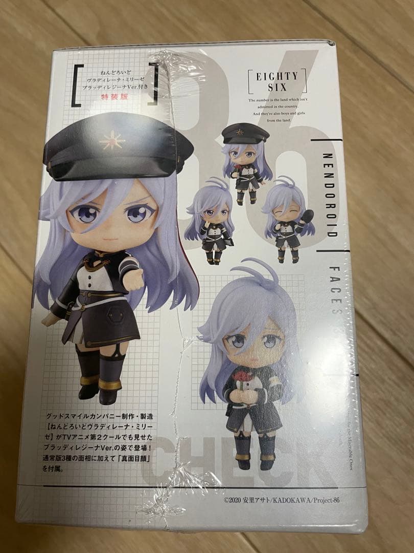 86 エイティシックス Ep.12特装版