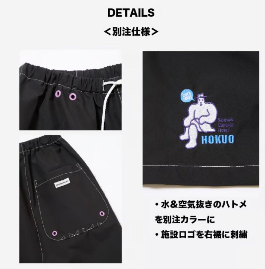 【水陸両用】3レイヤーテントサウナパンツver2.1｜サウナ北欧別注カラー