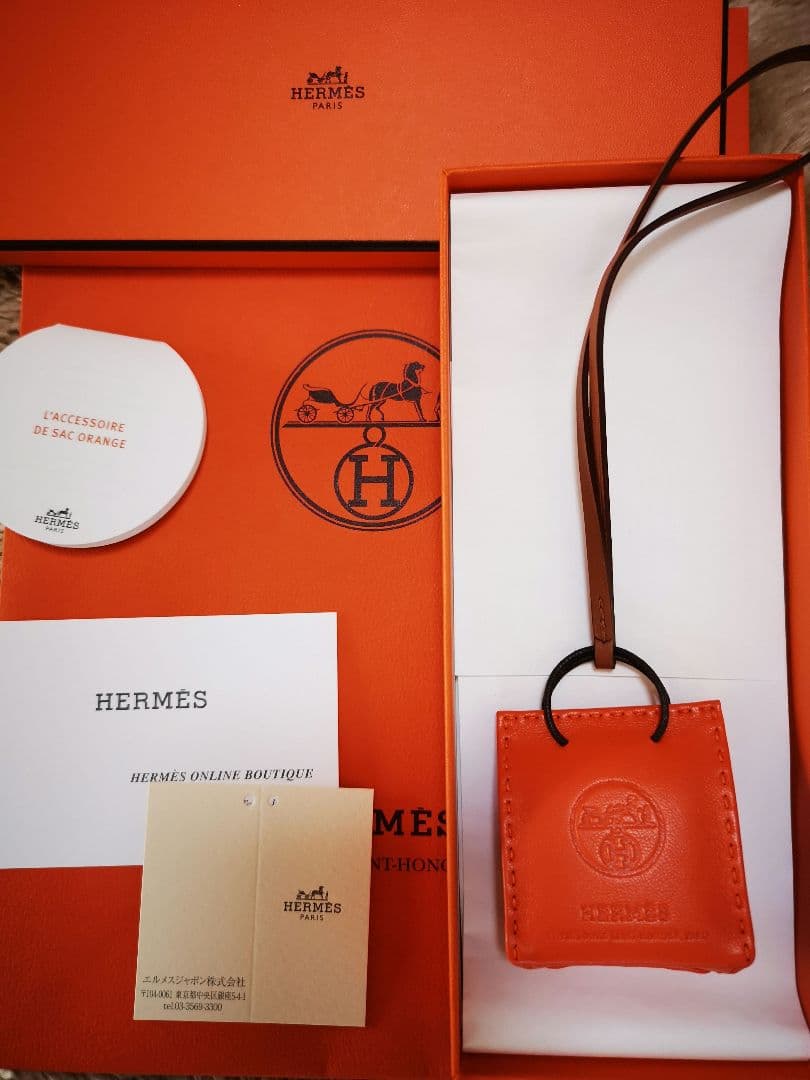 HERMES / エルメス　サックオランジュ　美品