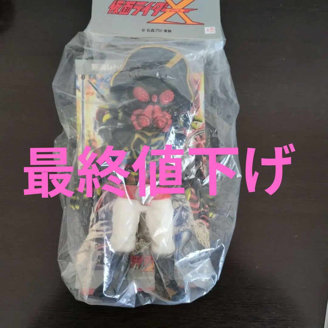 東映レトロソフビコレクション 仮面ライダーX 　クモナポレオン