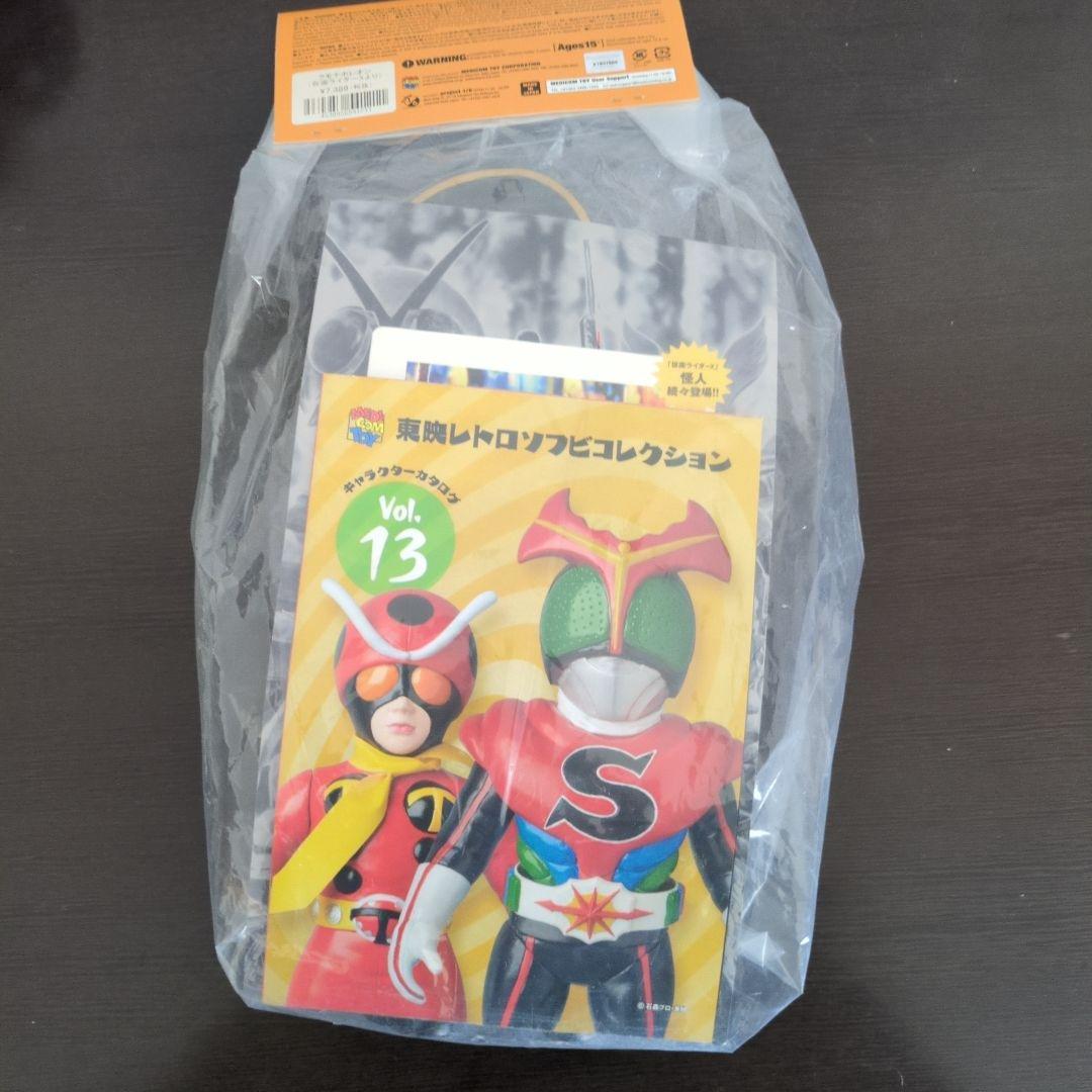 東映レトロソフビコレクション 仮面ライダーX 　クモナポレオン