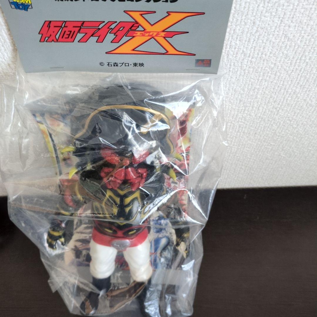 東映レトロソフビコレクション 仮面ライダーX 　クモナポレオン