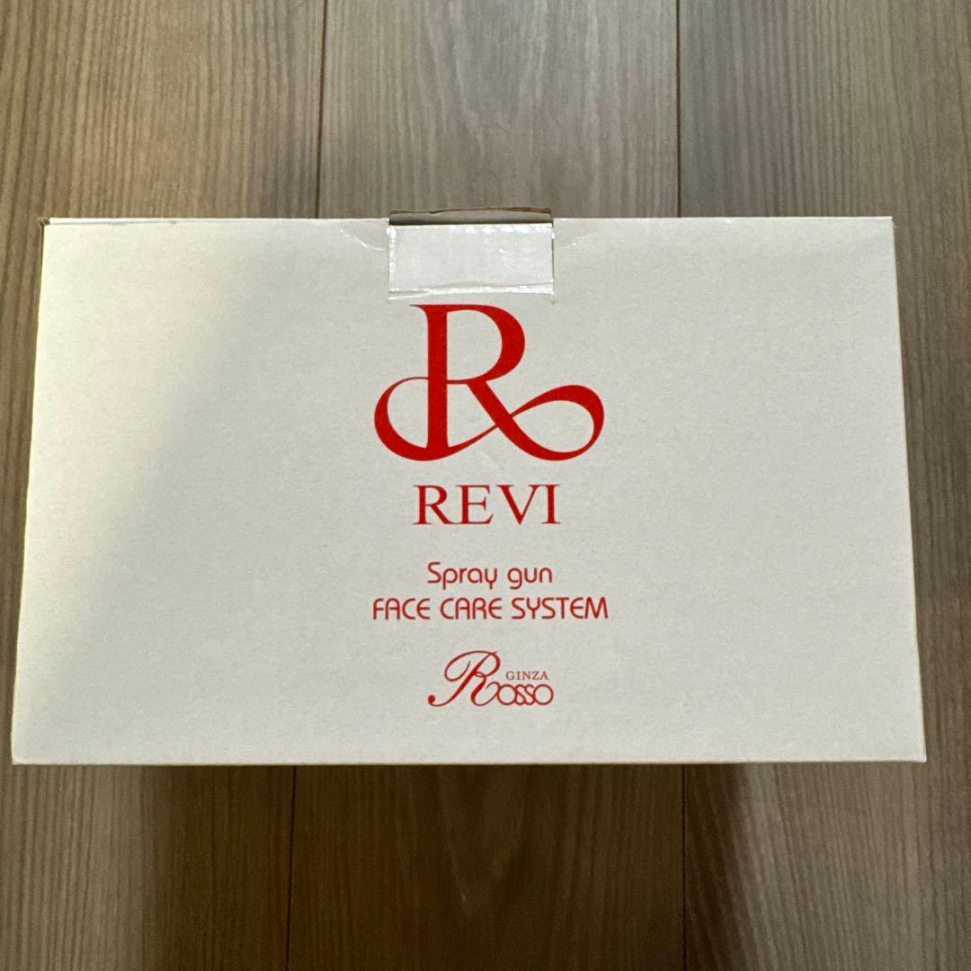 【極美品】REVI ルヴィ スプレーガン
