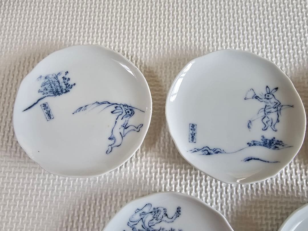 【新品未使用】　国宝　鳥獣人物戯画　小皿　ぐい飲み　高山寺