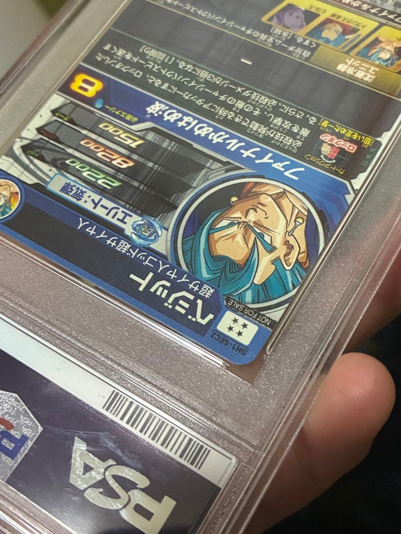 ドラゴンボールヒーローズ sh1-sec2 ベジット パラレル psa9