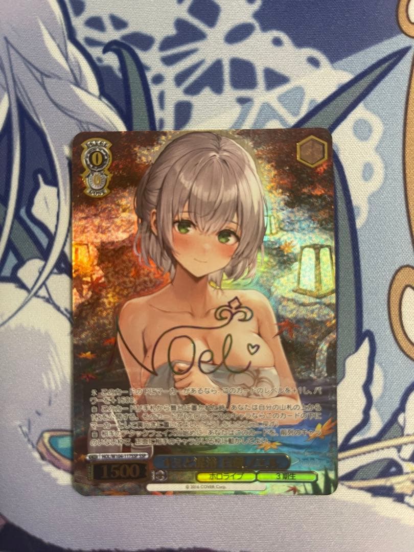 キミと混浴 白銀ノエル SSP