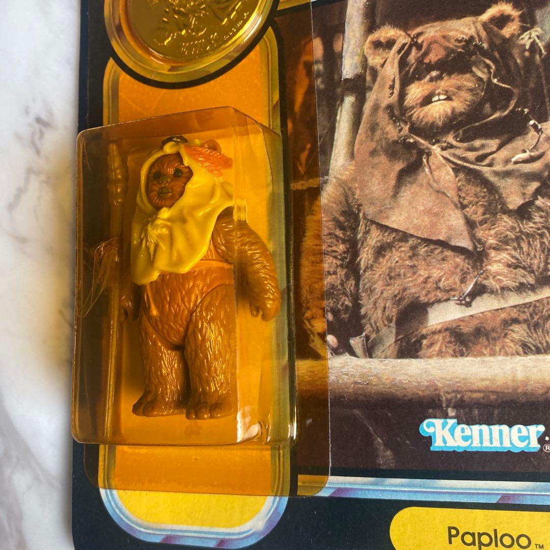 オールドケナー　パプルー