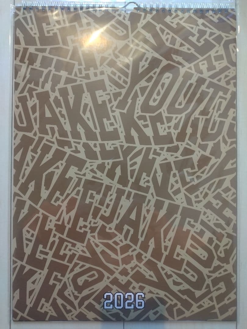 youthquake 2026 カレンダー