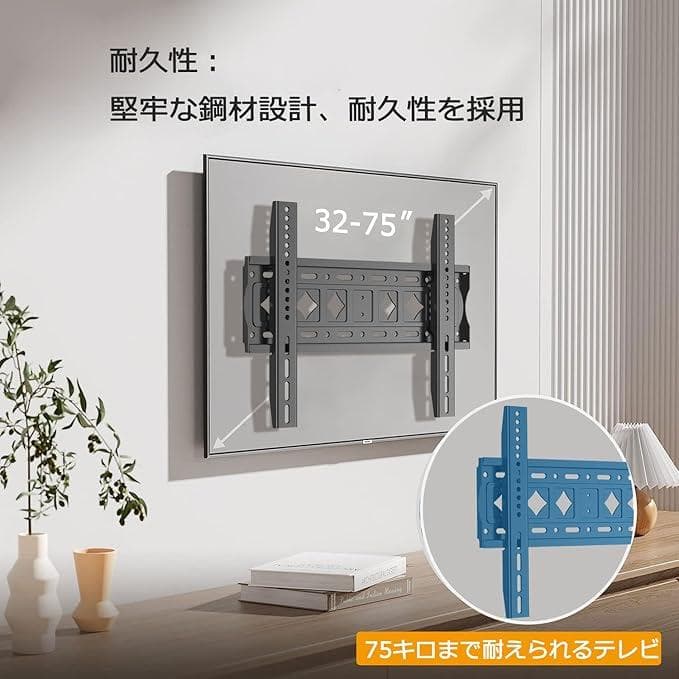 ASMXQY テレビ壁掛け金具 32-75インチLCD LED OLED