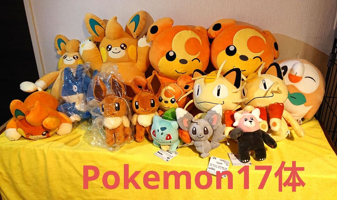 ポケモン ぬいぐるみ まとめ売り かわいい系