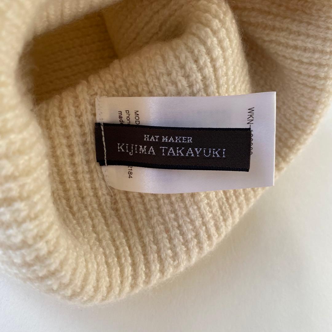 キジマタカユキ　KIJIMA TAKAYUKI カシミアニット帽