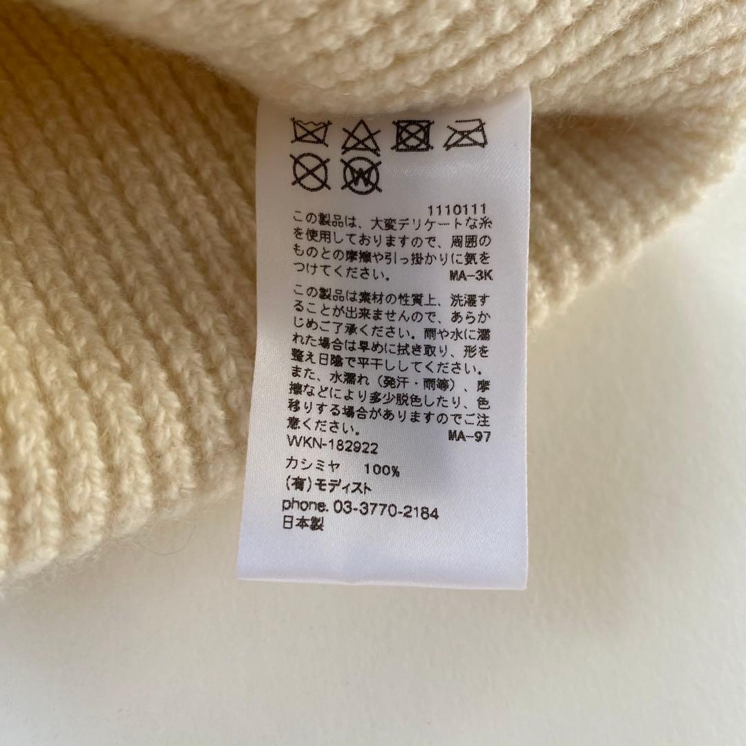 キジマタカユキ　KIJIMA TAKAYUKI カシミアニット帽