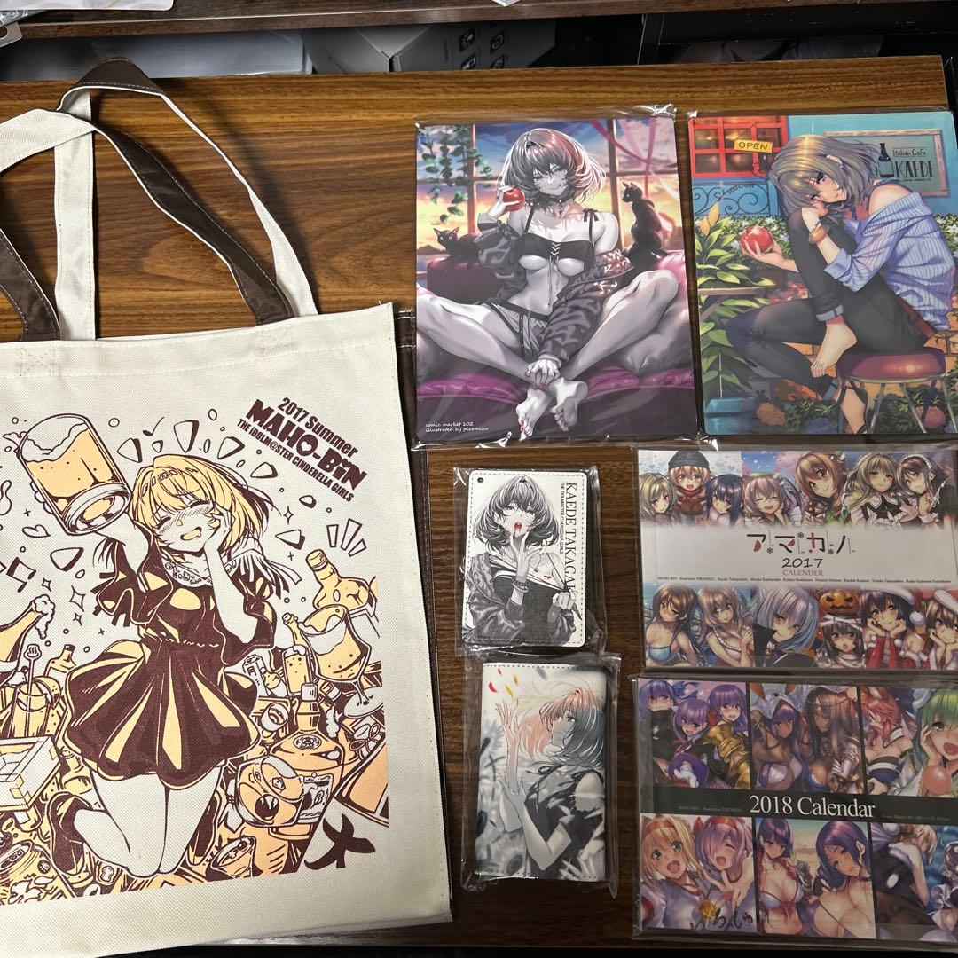 まほ〜びん　ピロ水　コミケ　グッズセット