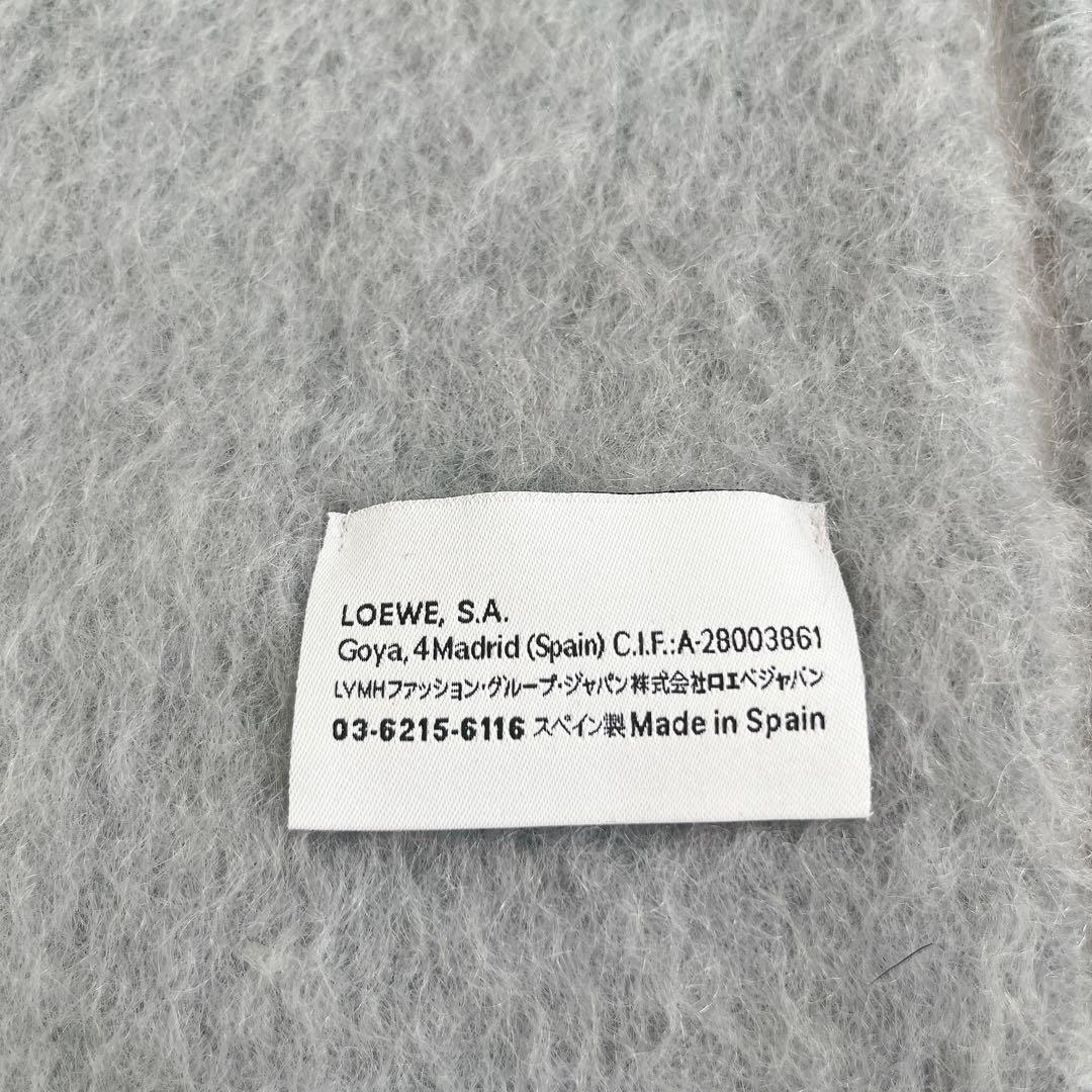 LOEWE ロエベ モヘヤ ウール マフラー アナグラム レザー ロゴ