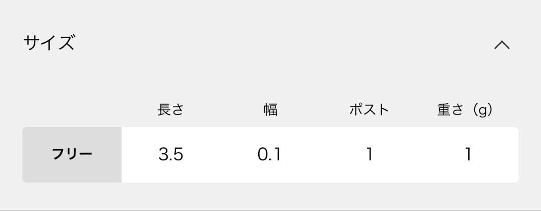 Lilas 1.5パイプ3.5cmルーフピアス K10（両耳）